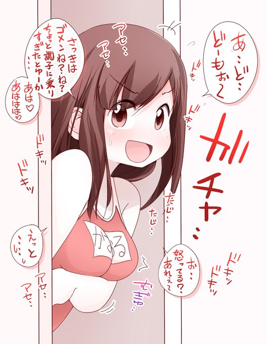 手遅れのtwitterイラスト検索結果