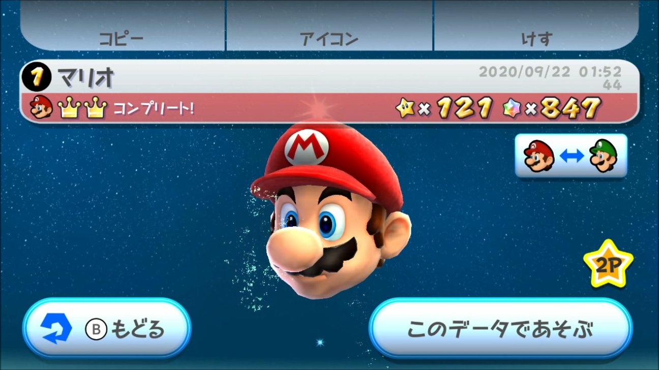 [期間限定出品]スーパーマリオ3Dコレクション　⭐︎値下げ不可 GskG4XQasAcWYyQ.jpg