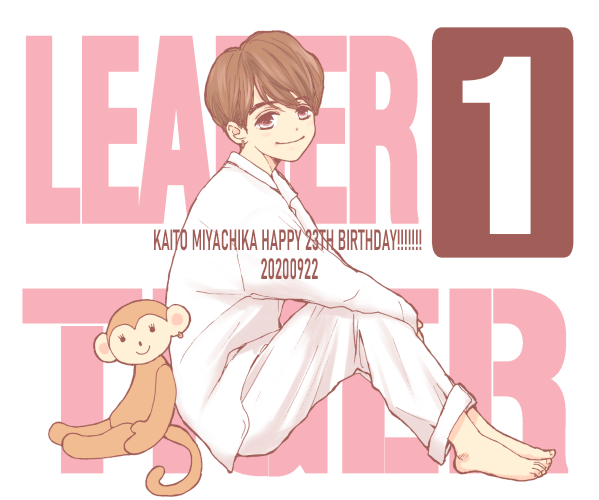 宮近海斗誕生祭 の感情分析 Nyakone 宮近海斗誕生祭 の感情分析 Nyakone