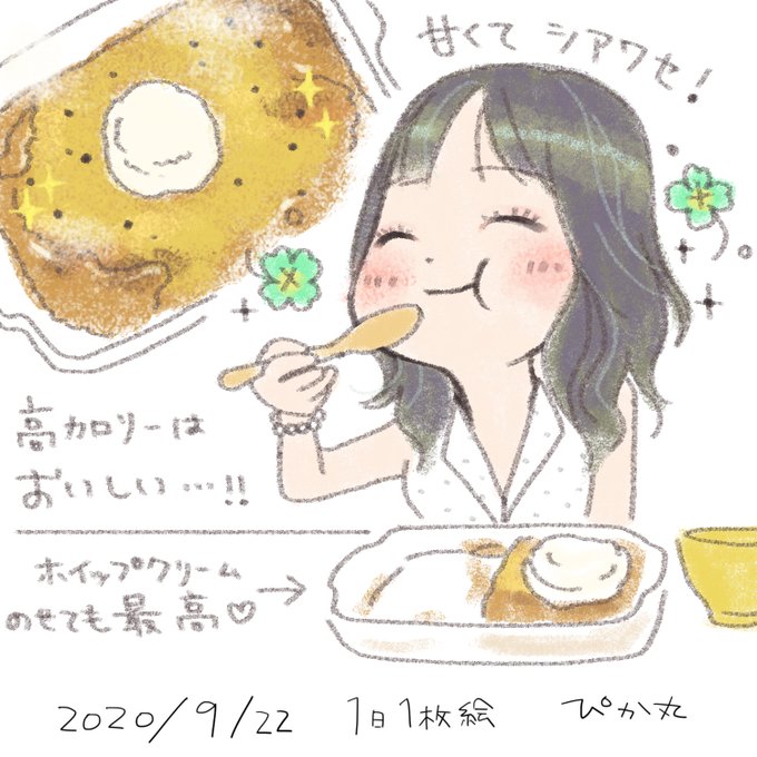 木下ゆうかのtwitterイラスト検索結果 木下ゆうかのtwitterイラスト検索結果