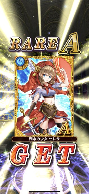 黒ウィズ超感謝祭のtwitterイラスト検索結果 黒ウィズ超感謝祭のtwitterイラスト検索結果
