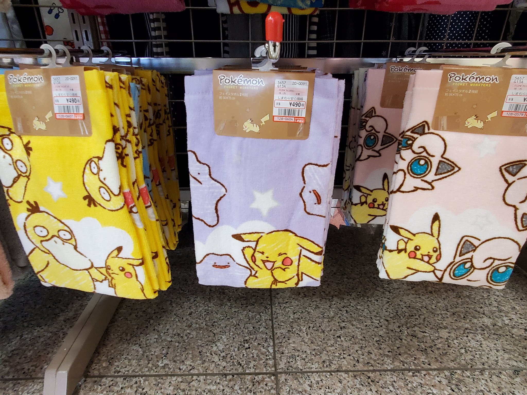 تويتر バヤッシー على تويتر しまむらで可愛いポケモンのフェイスタオルが売られてた お兄ちゃんに選んで貰ったラプラス ヤドンを買いました T Co Tthhp6hwcj