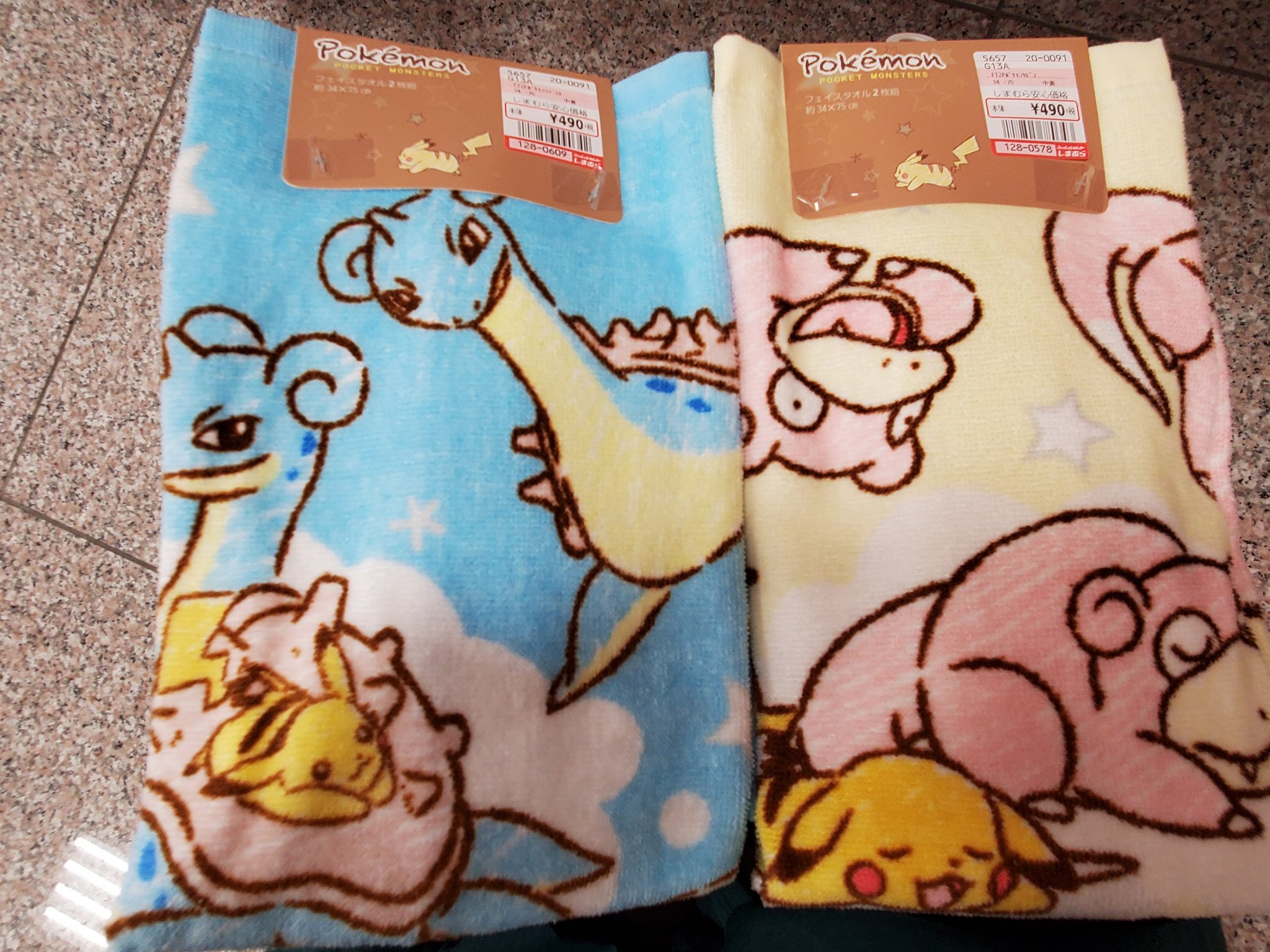 バヤッシー しまむらで可愛いポケモンのフェイスタオルが売られてた お兄ちゃんに選んで貰ったラプラス ヤドンを買いました バヤッシー しまむらで可愛いポケモンのフェイスタオルが売られてた お兄ちゃんに選んで貰ったラプラス ヤドンを買いました