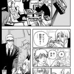 ファミリーバーガー店員ページ 24点 ファミリーバーガー店員ページ 24点 ファミリーバーガー店員