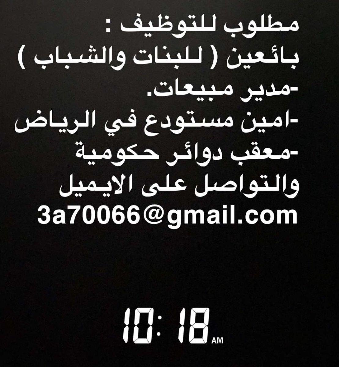 Donia tweet media