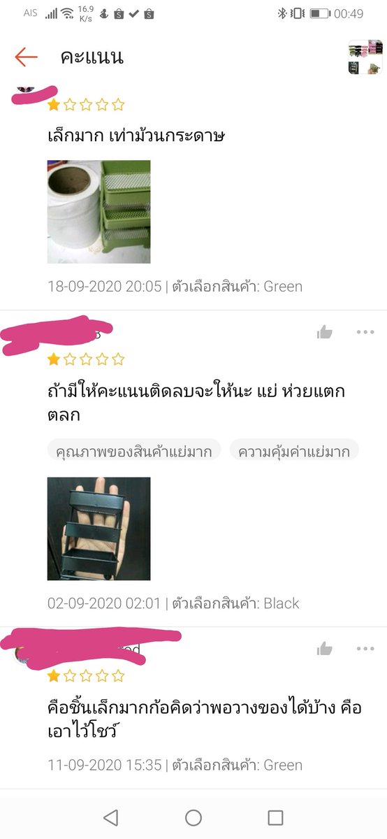 กาวจนบ้า tweet media
