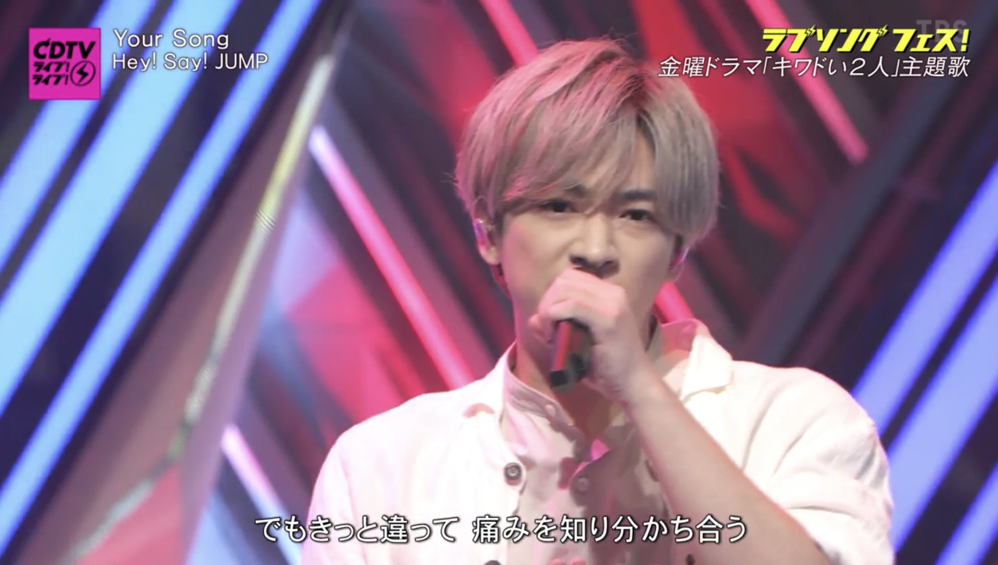 Hey! Say! JUMP JUMParty 銀テ 知念 ピンク フル