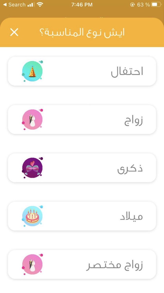 _Rgitk's tweet photo. "اعلان"

تطبيق قصور 👑

تطبيق لحجز أماكن المناسبات:
(زواجات - حفلات - تخرج - زواج مختصر.. و غيرها)
يوفر لك افضل الاماكن، بافضل الاسعار!

حالياً في المنطقة الشرقية 
وقريباً في الرياض و جدة 

حمل تطبيق قصور الآن و احجز أي مكان تبيه ، لأي مناسبة عندك 💛

https://t.co/AxJUERl3Fe https://t.co/a6JU5X6gDf