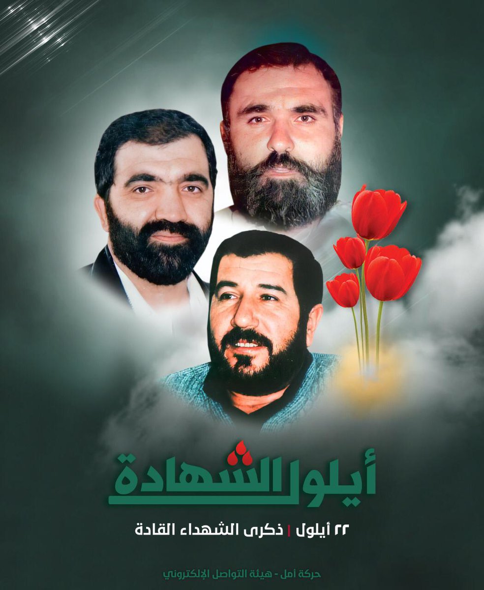 "أنا الذي اخترت طريق الحسين (ع) وما أروعه من طريق" 

الشهيد القائد محمود فقيه 
#أيلول_الشهادة