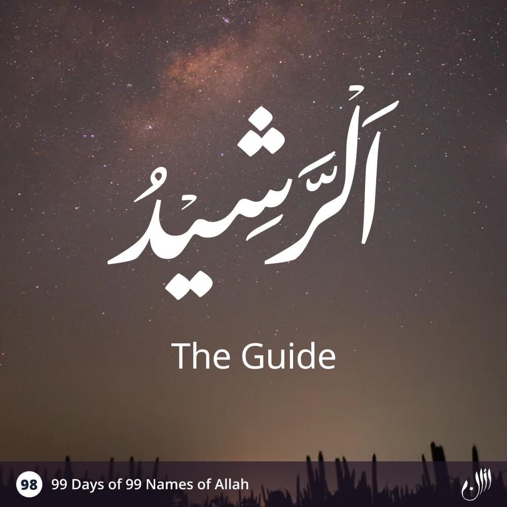 athan_app's tweet photo. 98. Ar-Rasheed- The Guide✨
.
.
.
.
.
.
#arrasheed #99namesofallah❤️ #asmaulhusna #islamicfinder https://t.co/d1wpOSZc3u