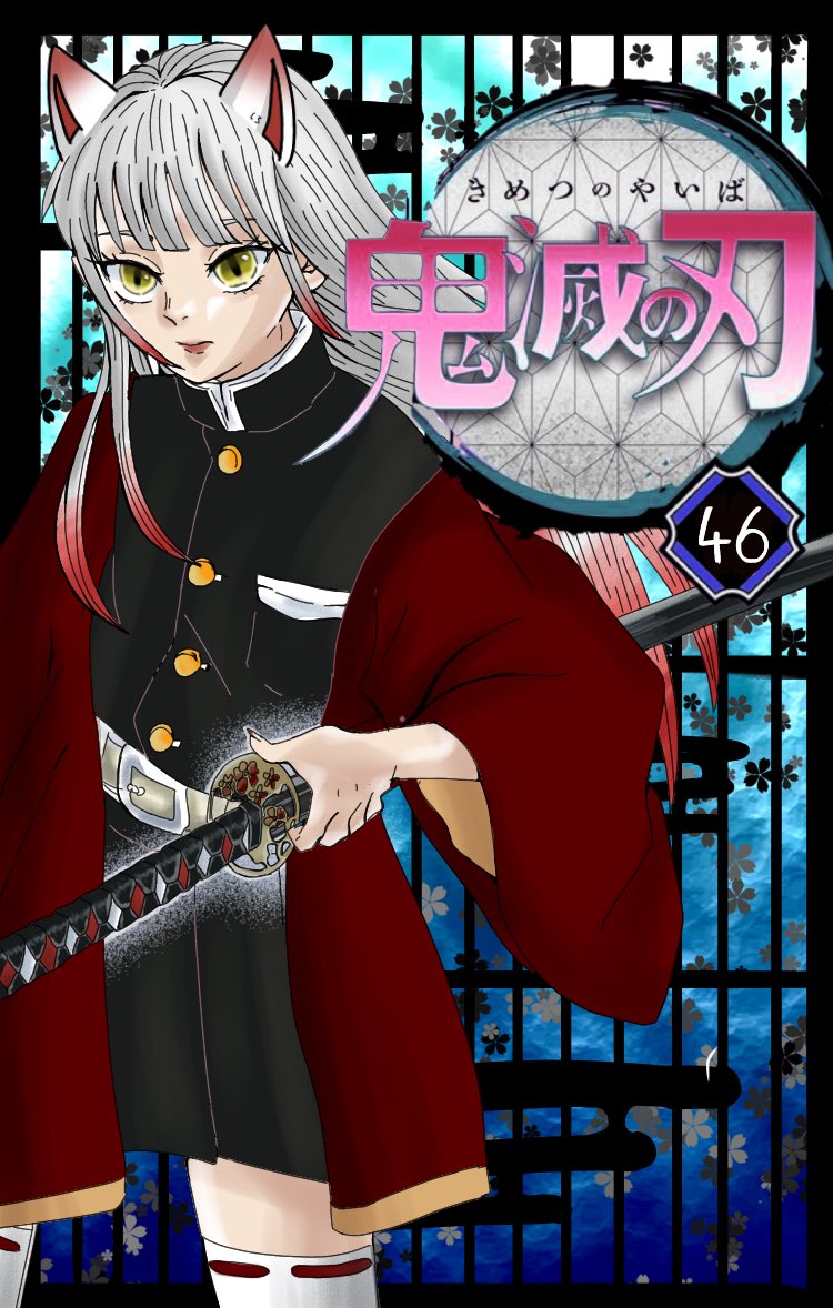 connect_anime's tweet photo. I can transform into any anime characters and their drawing style!! 

.....Except my ear...ฅ^•ﻌ•^ฅ

 #anitwt #DemonSlayer #anime #oc #fanart #manga https://t.co/5kyk5exDwB