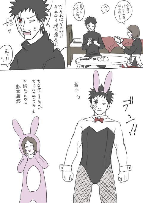 オビリンのtwitterイラスト検索結果