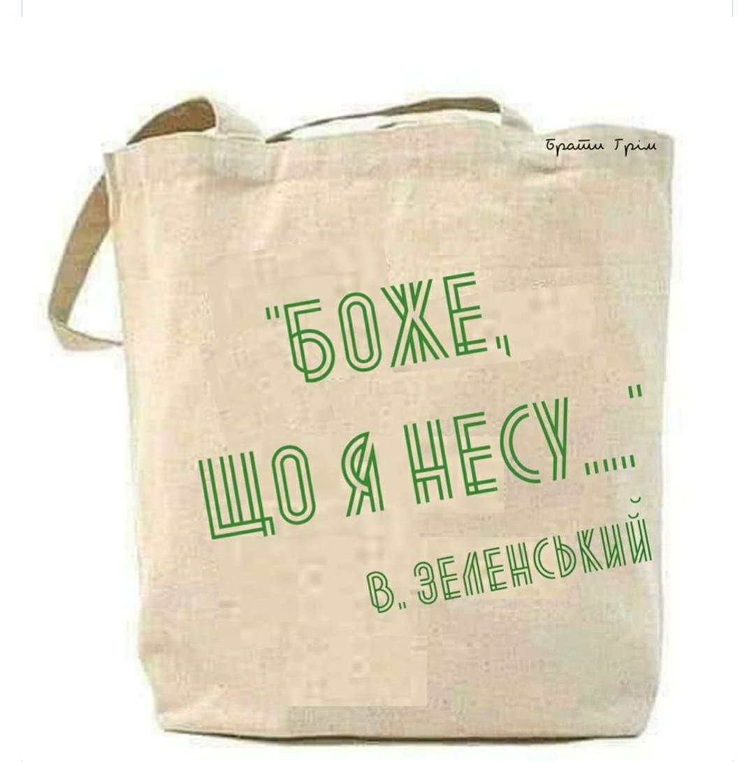 Чтобы делать выводы об отравлении Навального, нам нужны детали, - Зеленский - Цензор.НЕТ 4395
