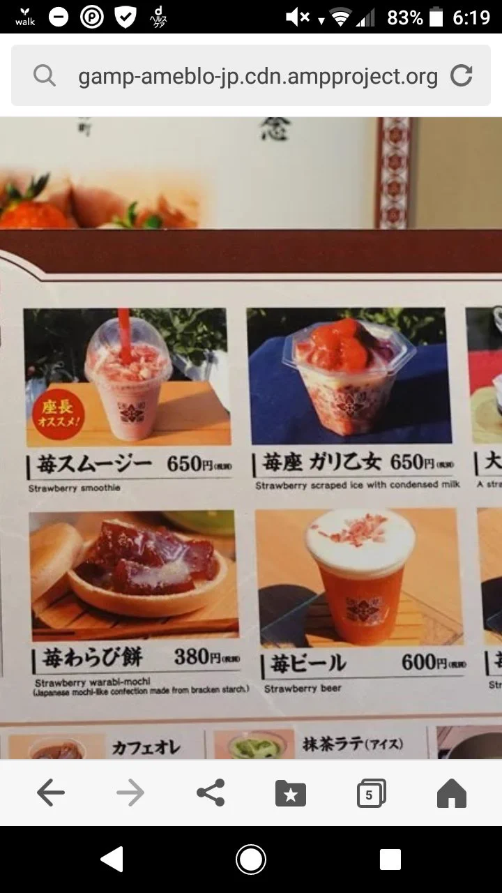 苺大好きオッサンかつ不粋な大阪人であり、ちょっと値段調べました。これなら手が届く⁉️😅
食べてみたいです！  