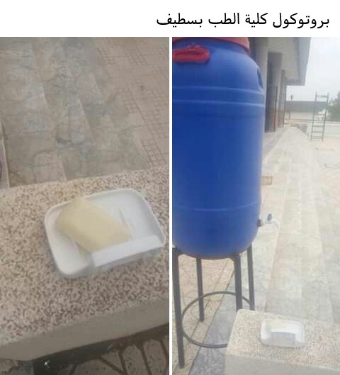 AissSalam's tweet photo. #الطالب_يهان 
@TebbouneAmadjid https://t.co/uHb9hNp4sT