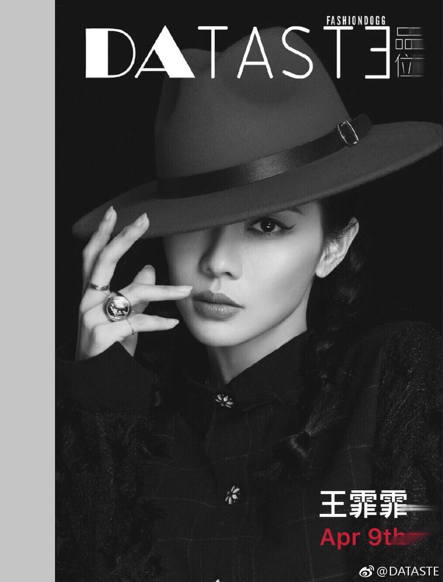 FeiandJia's tweet photo. #Fei x #DATASTE (1)
- April 2019
📎
https://t.co/nrAJ3nRqq4
https://t.co/FUIRUN7Guf
#WangFeiFei #missA https://t.co/LOur9mK9wr