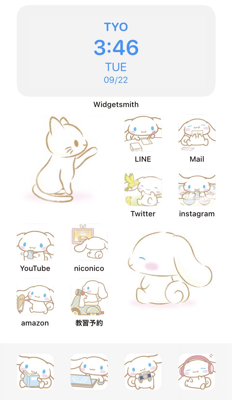 みずまる Ios14とwidgetsmithを使って ホーム画面をシナモンにしてみました T Co Hls4n0hglx Twitter みずまる Ios14とwidgetsmithを使って ホーム画面をシナモンにしてみました T Co Hls4n0hglx Twitter