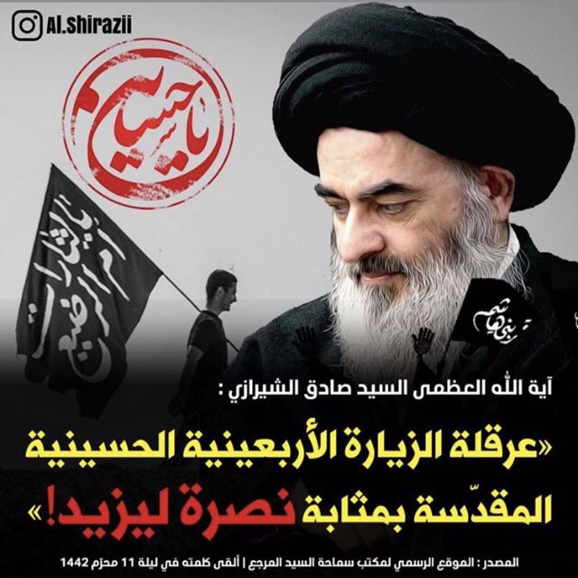 alidentin's tweet photo. #زيارة_الأربعين_��اتمنع

لو قطعوا أرجلنا واليدين نأتيك زحفا سيدي ياحسين 

لبيك ياحسين 🖐🏴

ريتويت https://t.co/HIwThiG2Hv