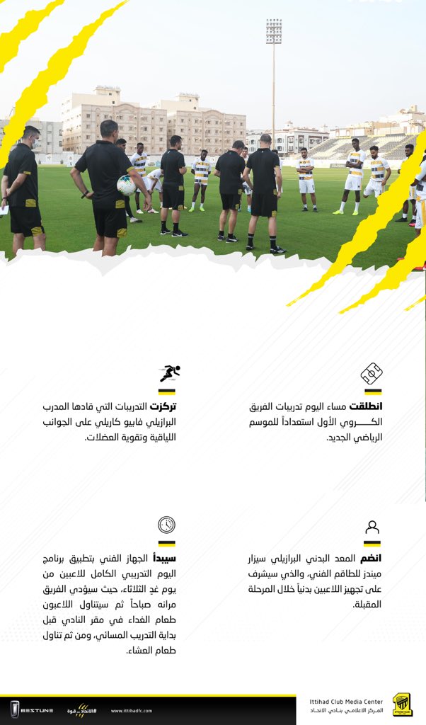 أخبار الصحف ليوم الثلاثاء 5 صفر 1442هـ تــــــــــــــــــــــــــــــــم التحديث 