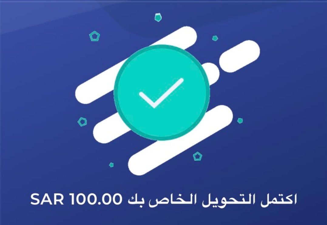 7moood_985's tweet photo. @0l0lQ @smoora1409 @0l0lB تممممممم الاستلام ربي يسعدك ويجزاك خير ويعوض https://t.co/0of8Aa17k3