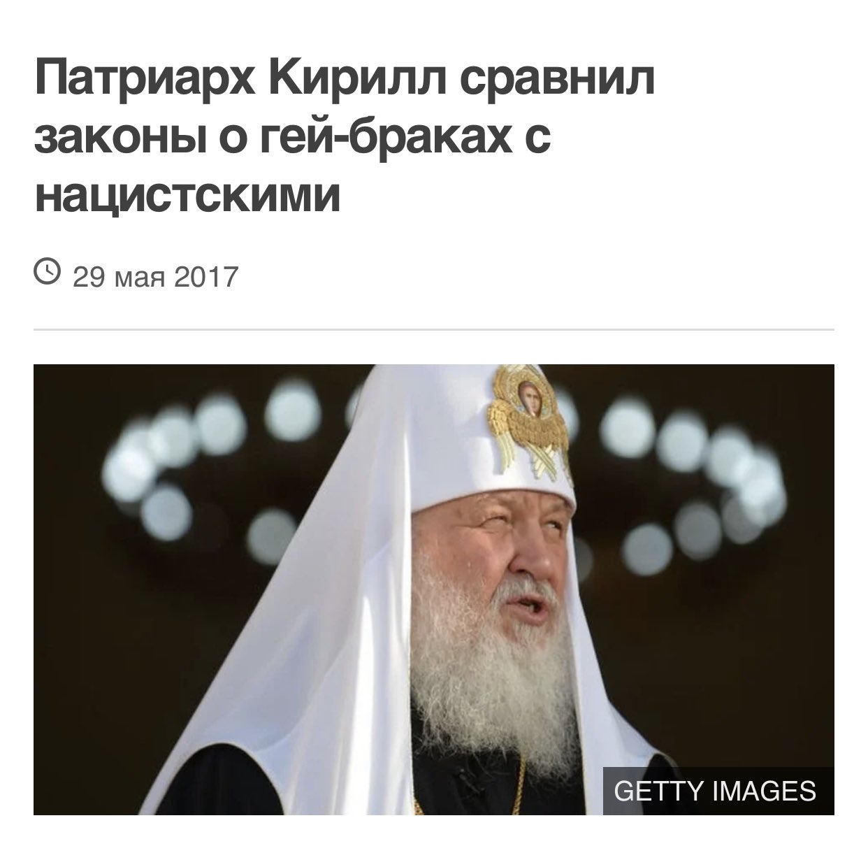 Павел Дуров антихрист