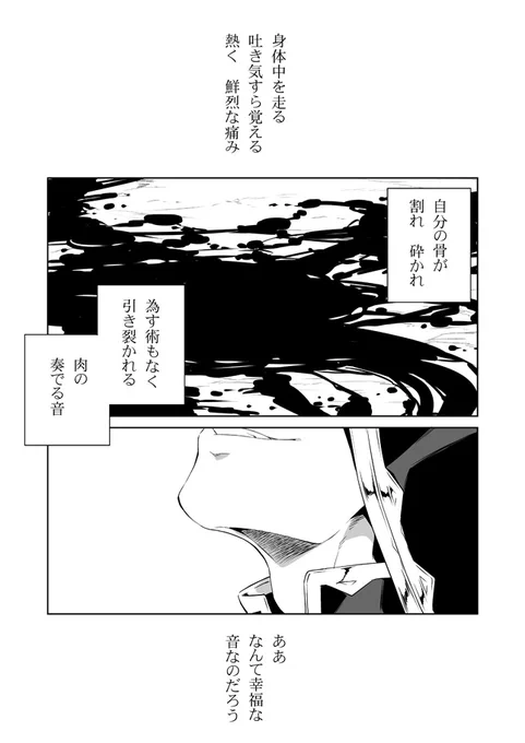 ロベジタ顔だけ漫画 