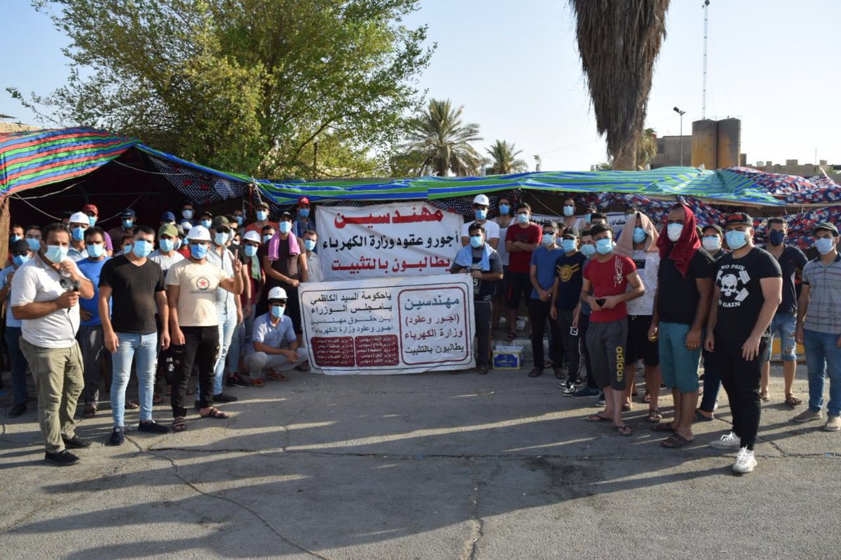 شغلتنه سهلة لا تصعبوها
#ثورة_مهندسي_وزارة_الكهرباء٣
