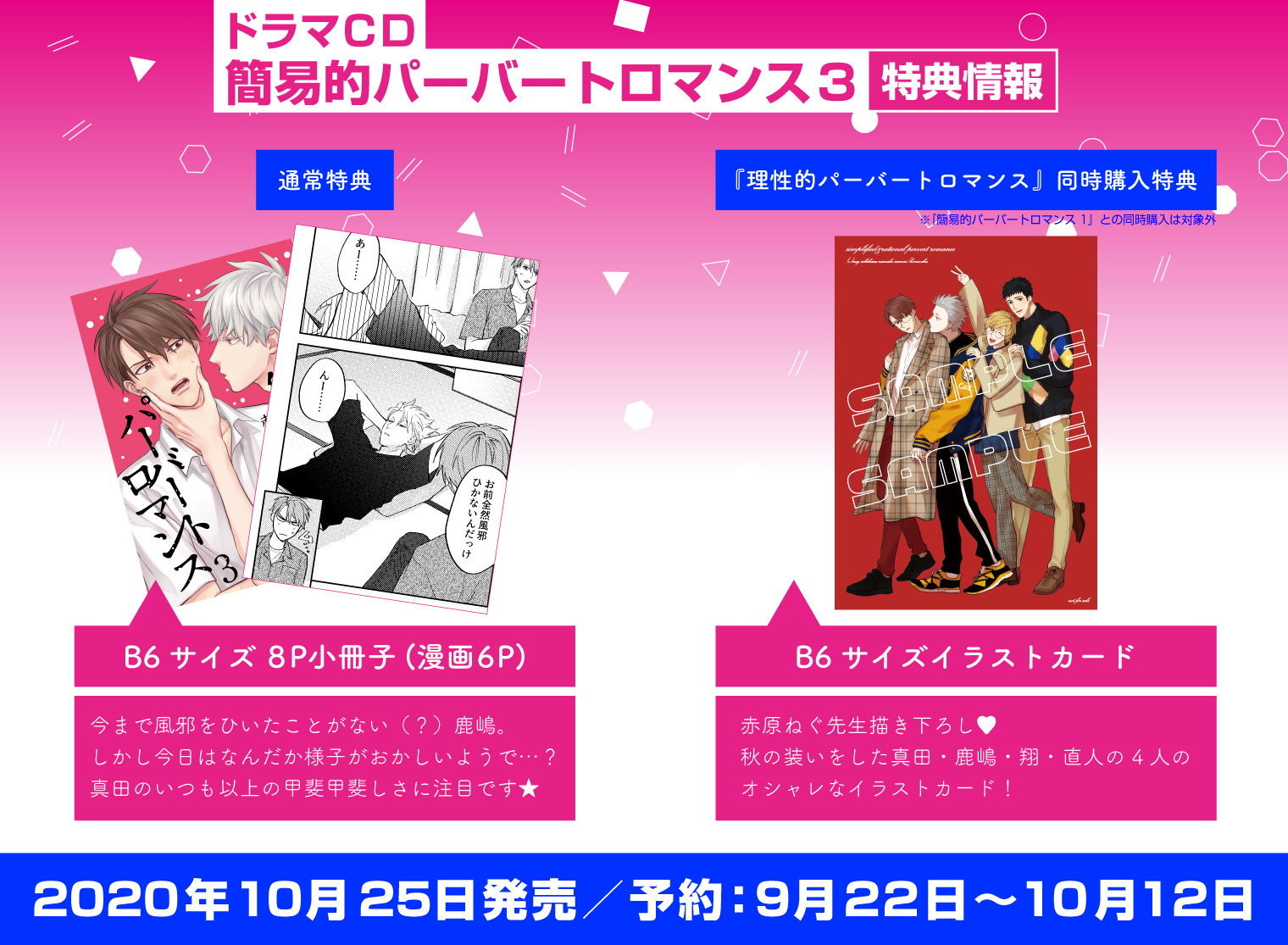 Bloom&メロキス編集部 on X: Bloom&メロキス編集部 on X: