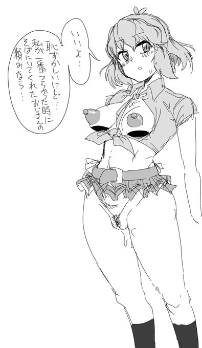 催眠グレ響概念 