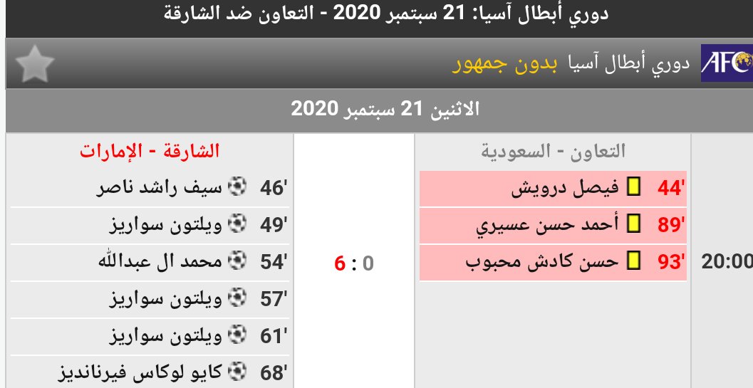 millio2002's tweet photo. @AltaawounFC https://t.co/PjCYA63fu4