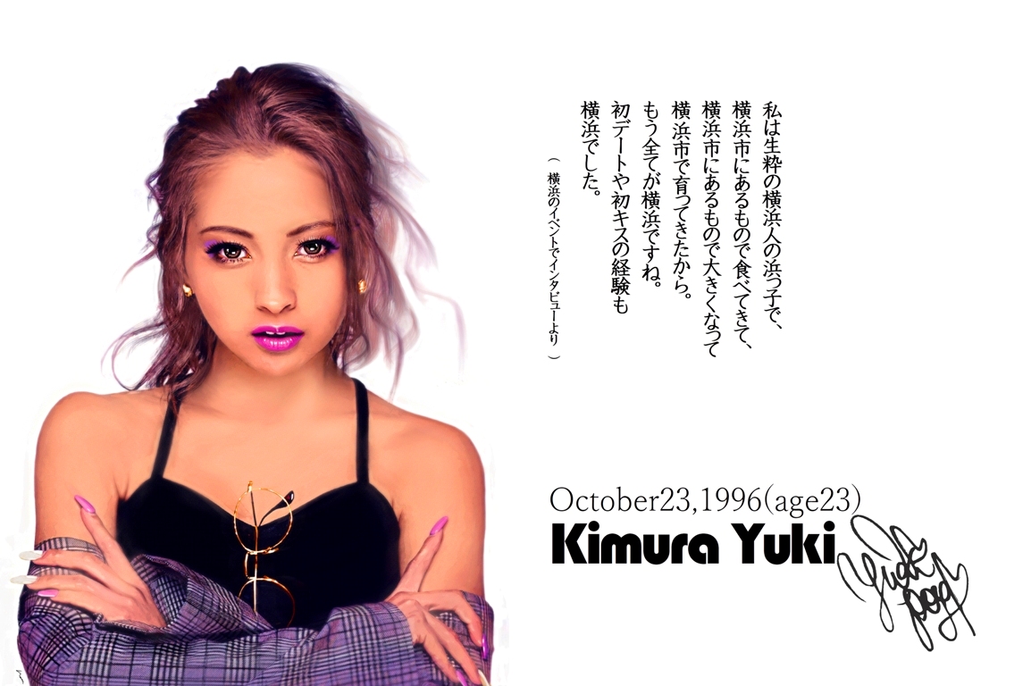 当世美女大図鑑 V Twitter 木村有希 誕生 1996年10月23日 23歳 読名 きむらゆき 本名 木村有希 愛称 ゆきぽよ 職業 モデル タレント 出身 横浜市南区 学歴 県立永谷高校卒 身長 158cm 体重 49 8kg Bmi 標準 3s 80 65 92cm 靴 23 5cm Cm 1社 特技 歌 人気