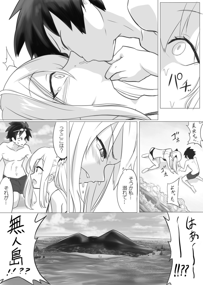 チューが上手くなりました。

かわりに字は汚くなりました。 