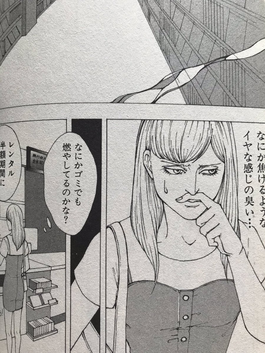 リイド社の恐怖体験系のマンガで、この人の絵柄カッコいい!と思った倉馬奈未先生とまさかリレー漫画コラボすることになるとは思いもしなかったので、何が起こるか分からないものです。 