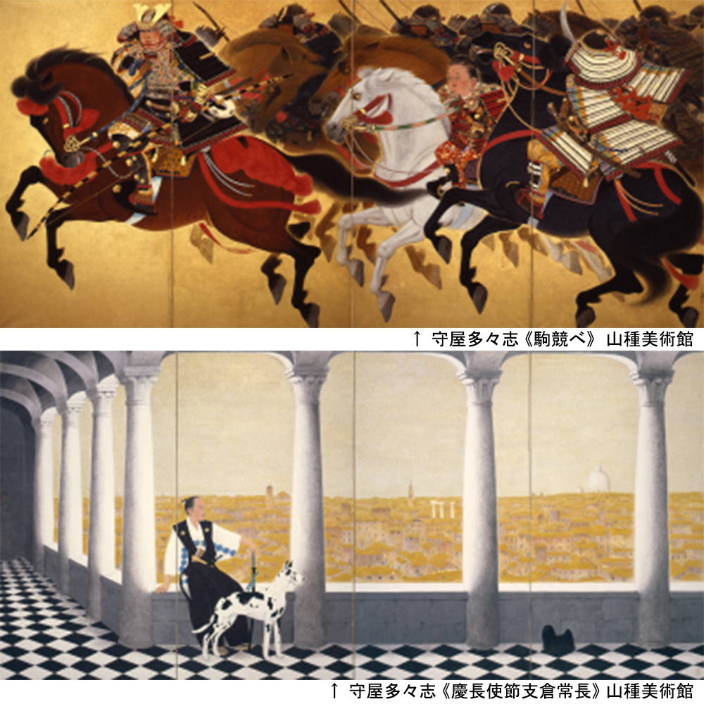 開催中の#アニマル展 では、特別公開している“《西教伝来絵巻》試作”を