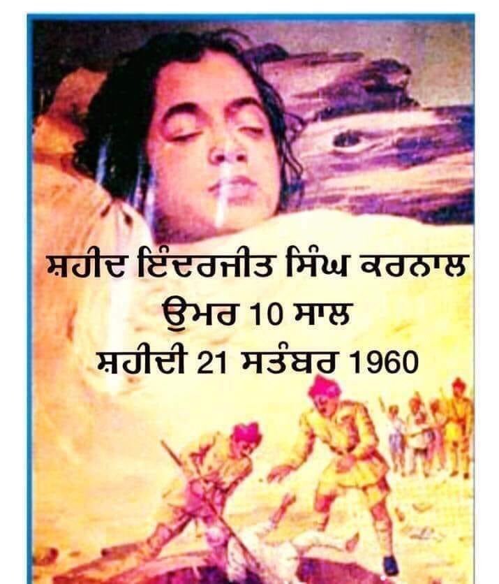 Today is the martyrdom day of Shaheed Kaka Inderjit Singh of Karnal in 1960 
He was martyred @ age of 10 just bcs of chanting #PunjabiSubhaZindabad
Today after 60 years situations are still same even after making of ‘ਲਗੜਾ ਸੁਭਾ’(incomplete state) #savepunjab #SaveFarmerSaveNation