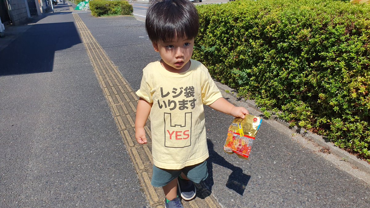 レジ袋くれなかった