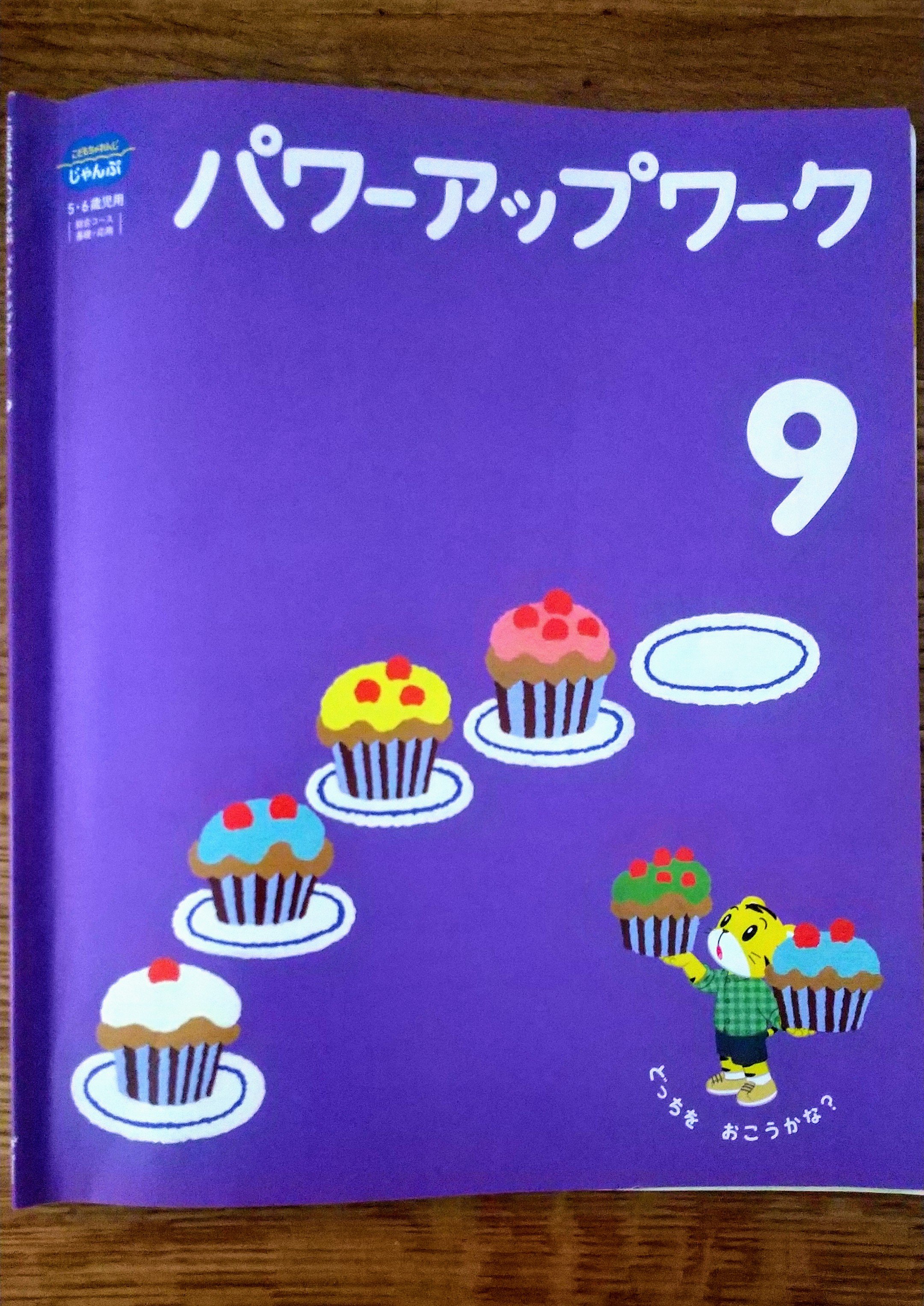 ドリるん Twitter Search Twitter