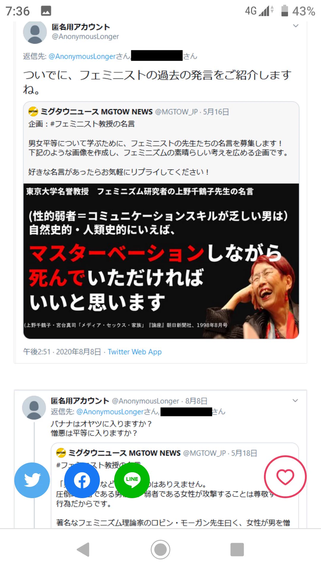 @yamakae @ttoommaattooman これを連想した 