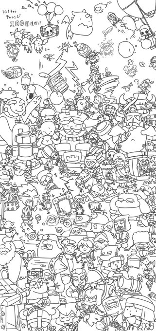 クラロワ鋭角部のtwitterイラスト検索結果 クラロワ鋭角部のtwitterイラスト検索結果