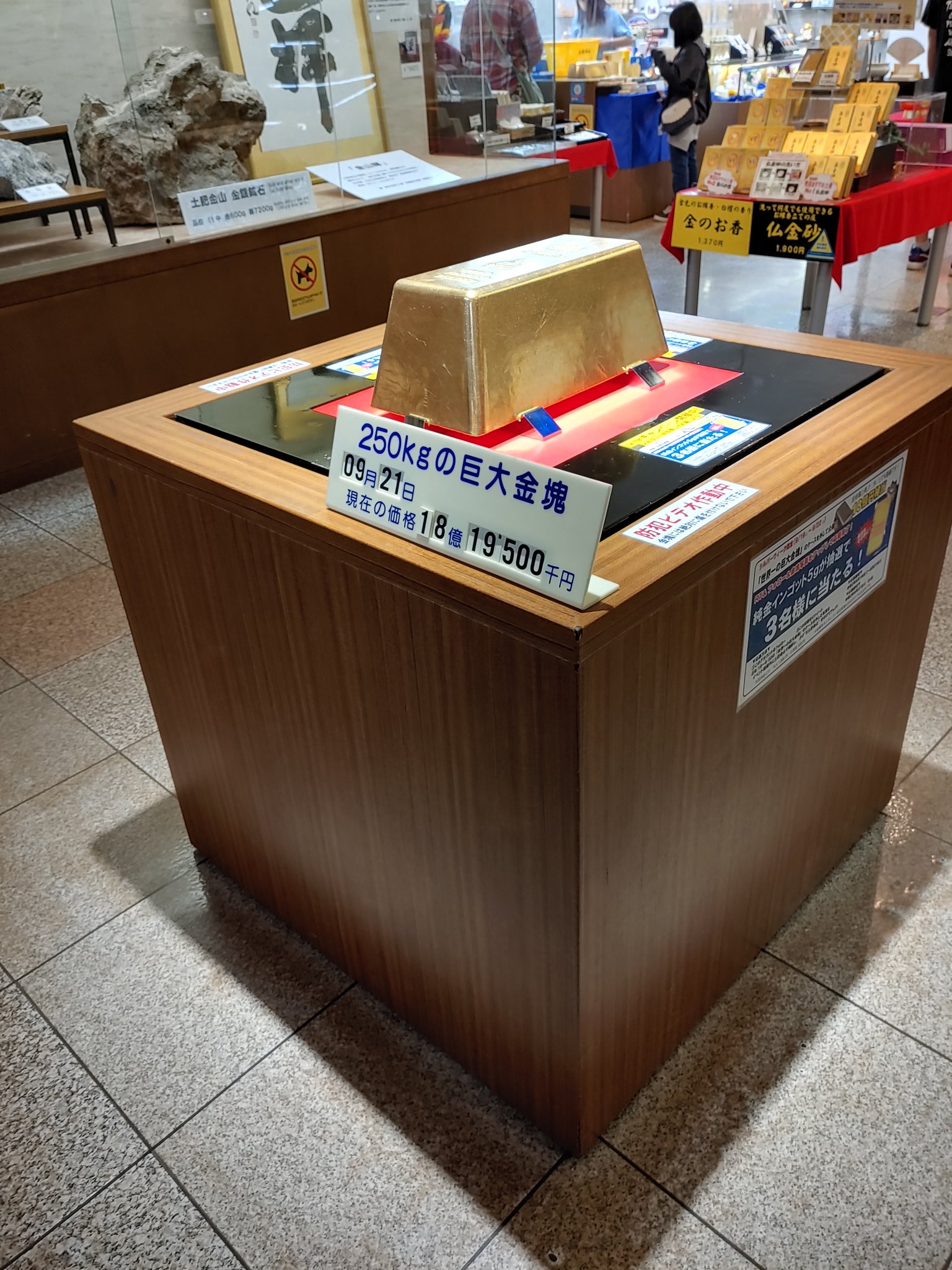 土肥金山　砂金　２４Ｋ　純金　1瓶 20粒 土肥金山 砂金 - メルカリ