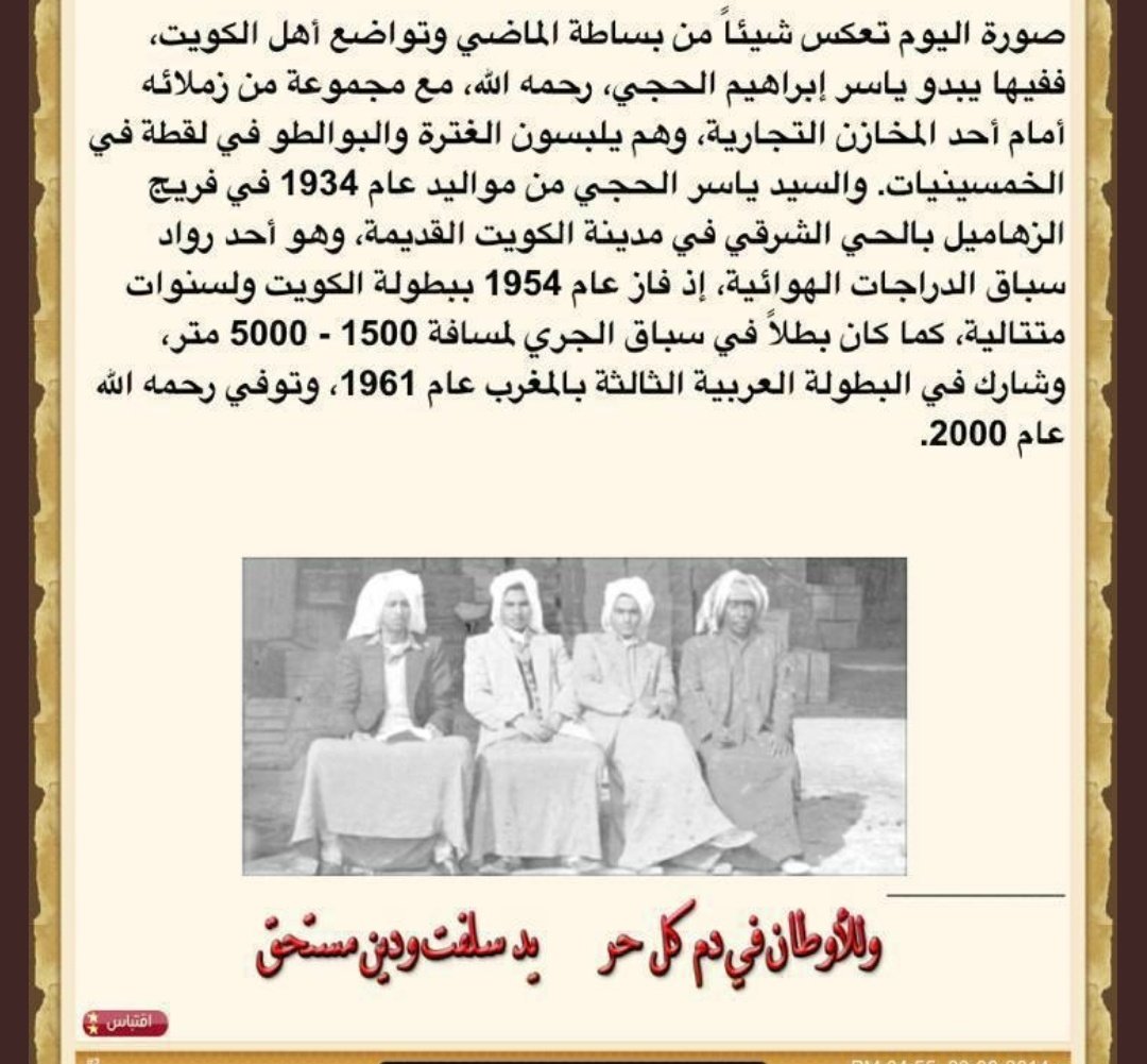 عبدالعزيز الحسينان tweet media