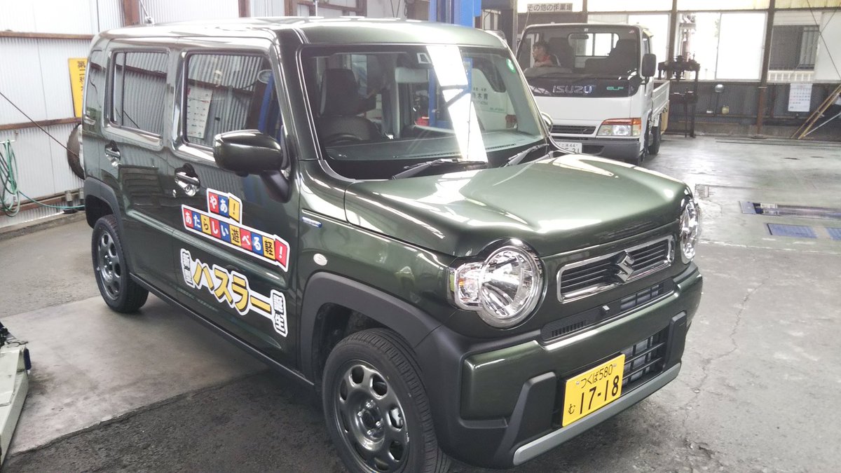 立岡自動車 古河市自動車整備販売 Tachioka Motors Twitter