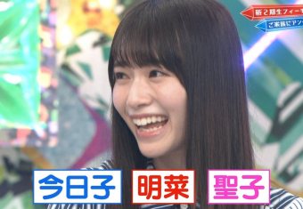 平手 まとめ 欅 46 坂 何度見てもヤバイ・・・欅坂46平手友梨奈『欅共和国』の放水シーンが話題に・・・