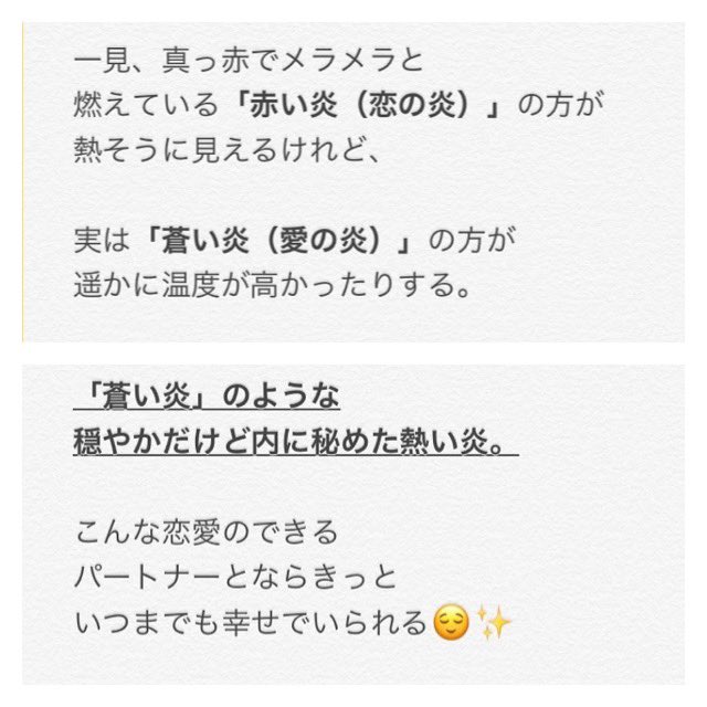 恋と愛の違い 恋と愛の違い