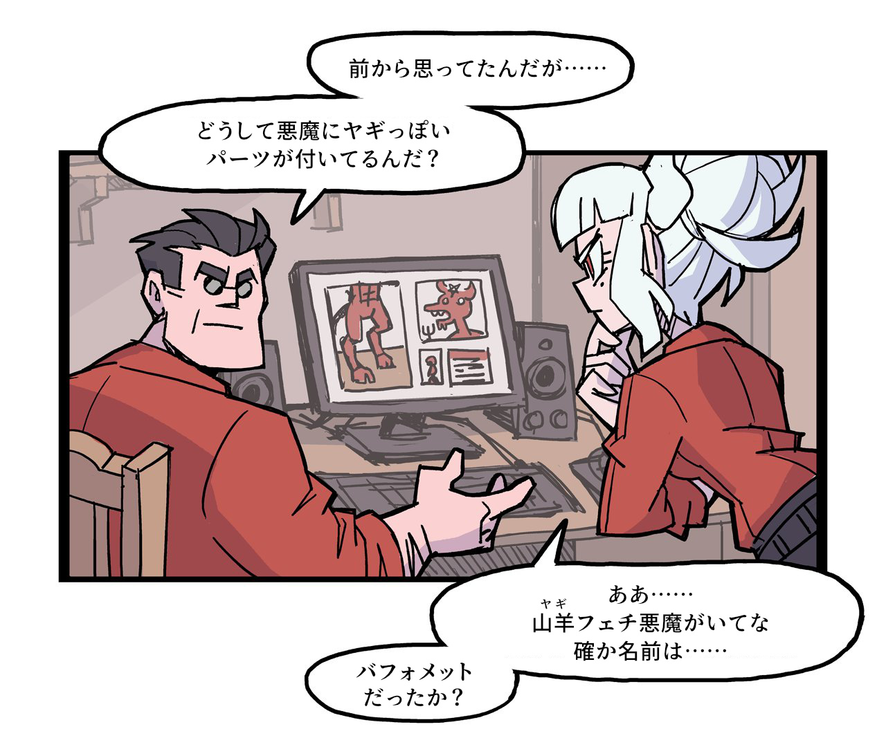 陽炎01型 Vanripper先生 もひとつ悪魔のひみつまんがだよ T Co Alxfyeygfd Twitter