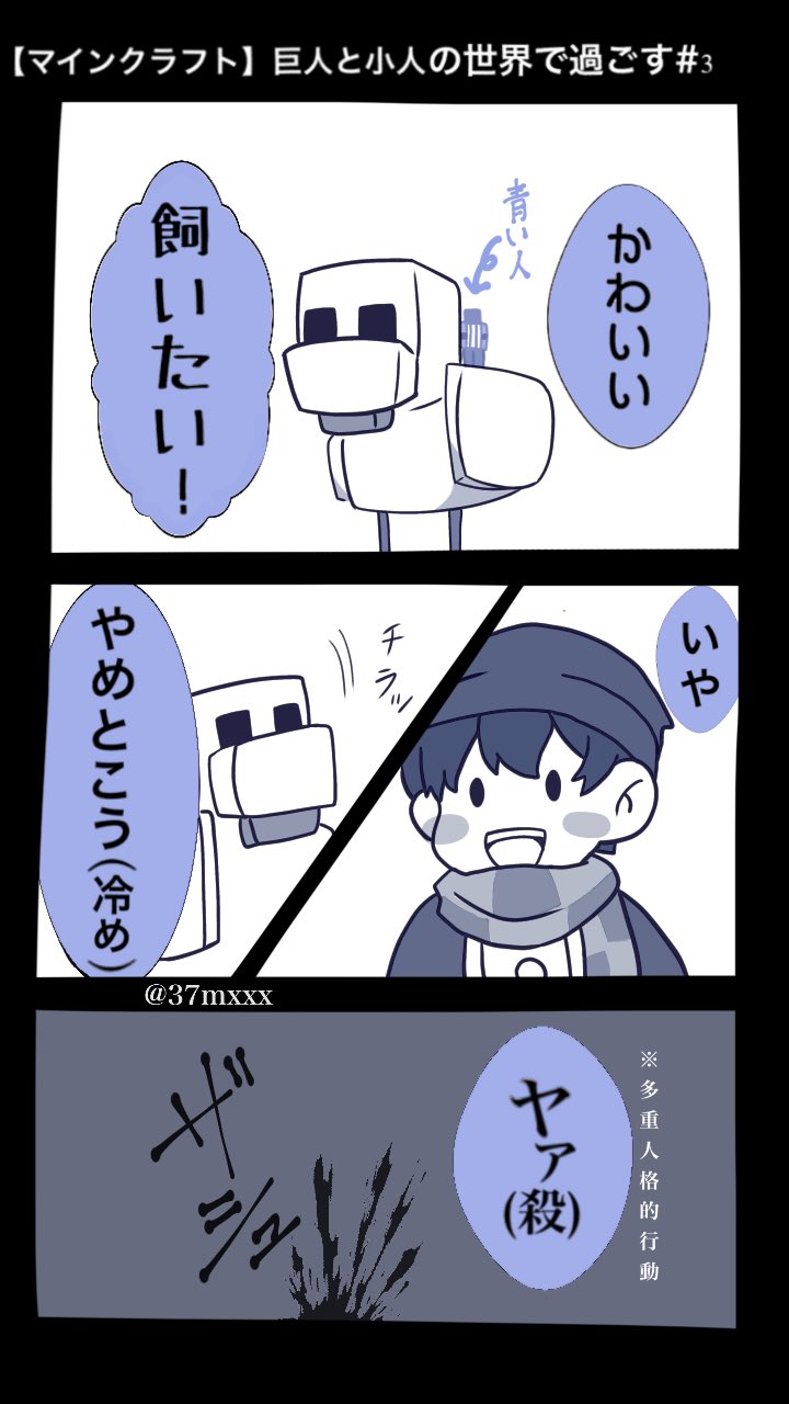 改】らっだぁまとめ(小) | labiela.com