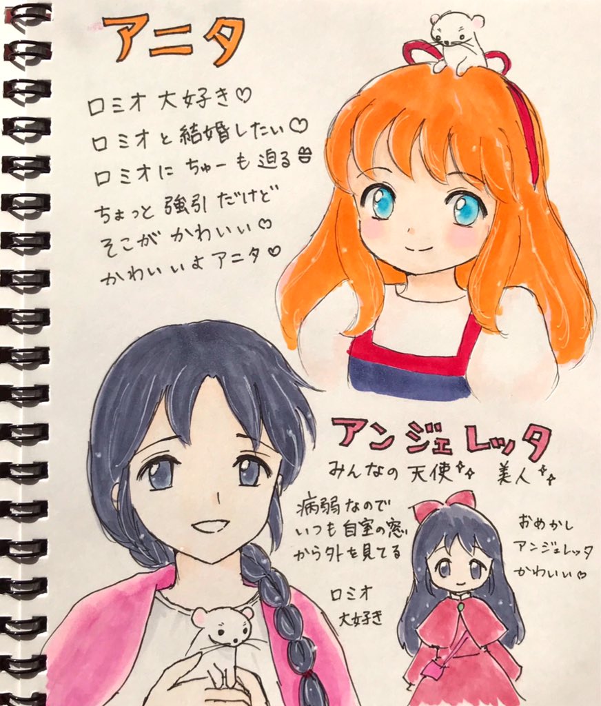 そこいじわるい