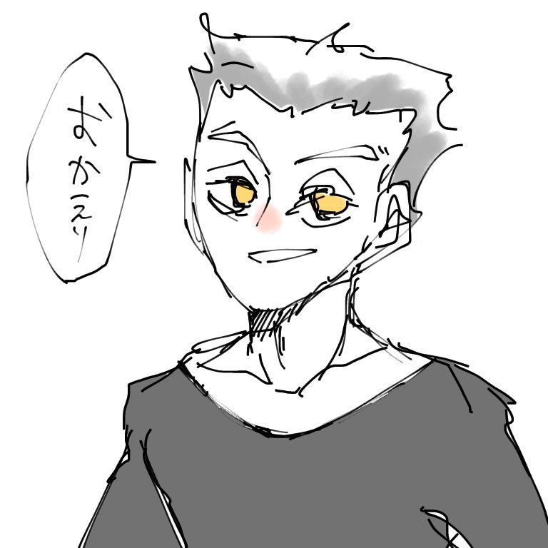 良平 ハイキュー 木村