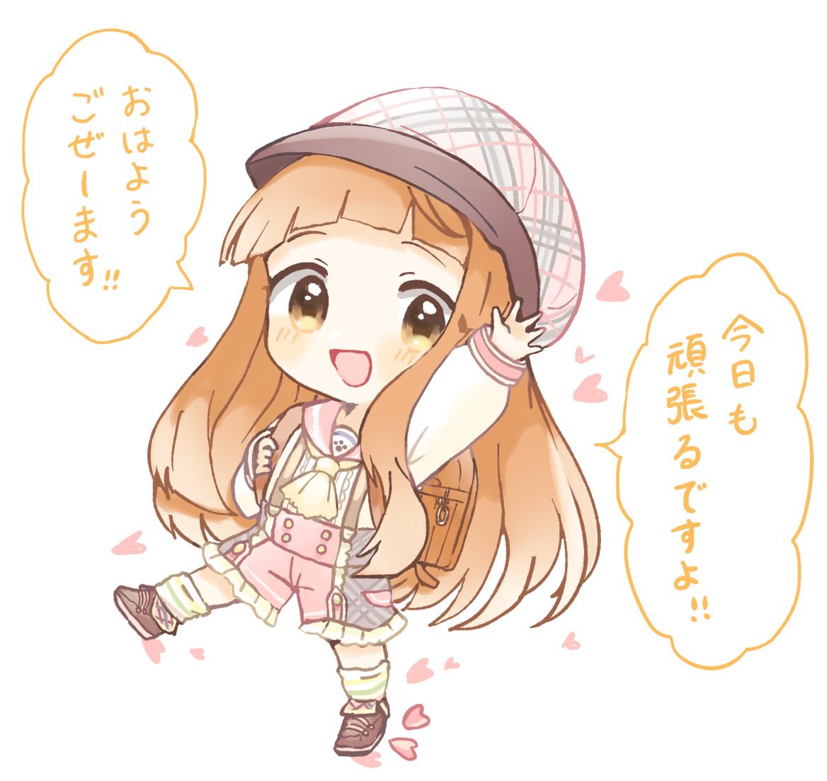 あいさつ仁奈ちゃん! 