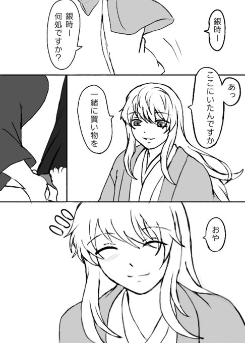 松下村塾のtwitterイラスト検索結果 松下村塾のtwitterイラスト検索結果